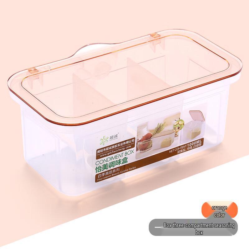 WuTuo Kitchen Seasoning Box Set