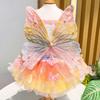 Butterfly Pearl Pet Dress, Elegant Ballet Tulle Skirt, Pet Dog Clothes, Colorful Pet Dress, Suitable for Cats & Dogs, Fashionable Princess Dress