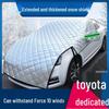 Toyota Car Snow Shield: Half-Body Anti-Frost Thickened Cover