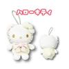Hatayama Shoji Sanrio Mini Mascot White Character Plush Keychain Cute Hello Kitty Approximately 10cm Long