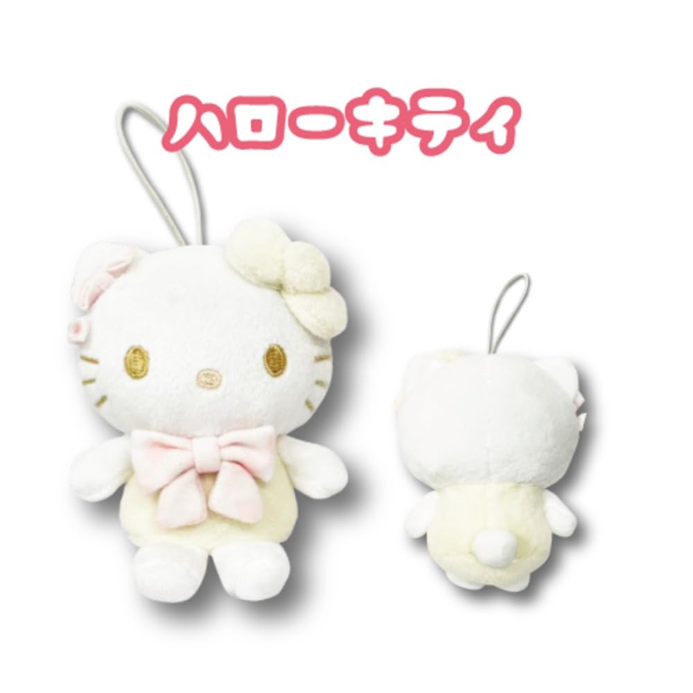 Hatayama Shoji Sanrio Mini Mascot White Character Plush Keychain Cute Hello Kitty Approximately 10cm Long