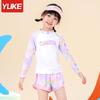 Girls' Conservative Quick-Dry Long-Sleeve Swimsuit (2025 Style)