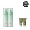 Young Mugwort Trouble Soothing Mist 120ml X 2