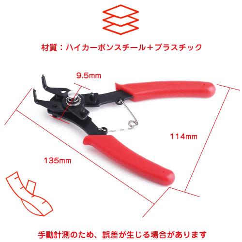Snap Ring Pliers, Dual-Use, Internal and External, Set of 4 (3 Replacement Heads: 180 x 2, 45 x 1, 90 x 1) for Removal and Installation, Shaft and
