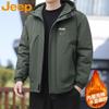 Jeep Men's Casual Hooded Winter Puffer Jacket