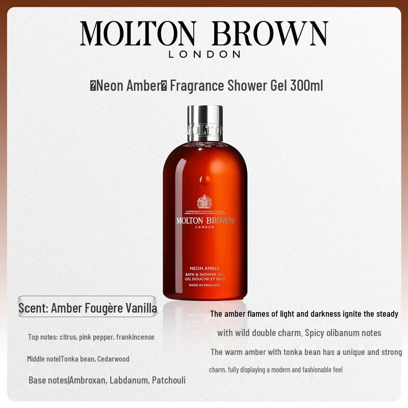Molton Brown Neon Amber Duschgel 300ml