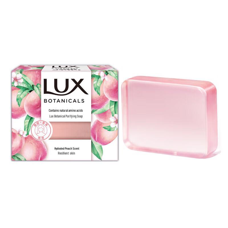 LUX Botanical Peach Scent Soap