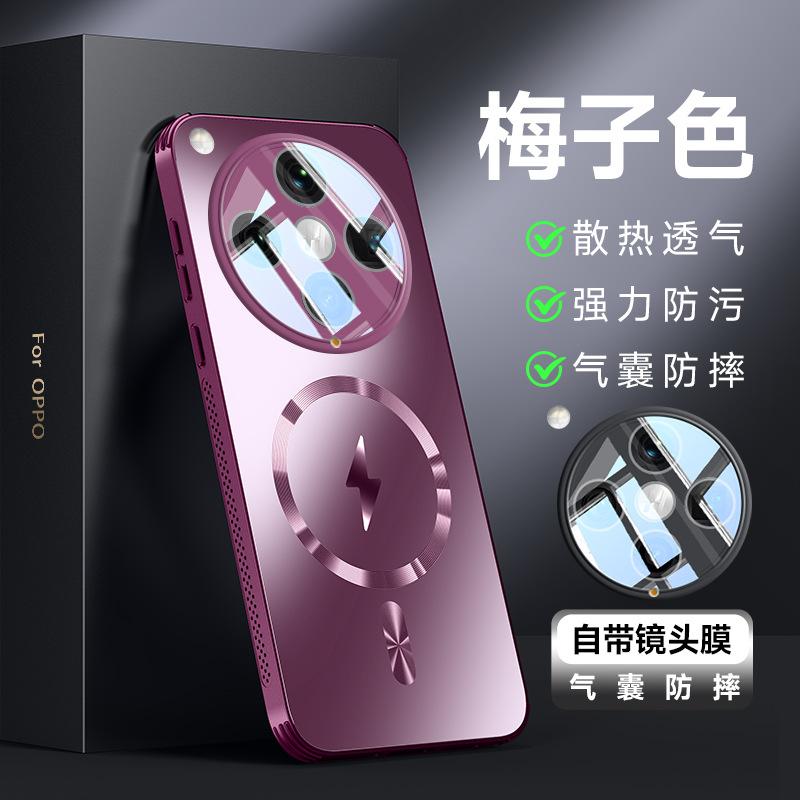 Applicable To Find X8S Mobile Phone Case, Glare Heat Dissipation, Magnetic Attraction OPPO Reno12Pro with Lens Film Anti-drop Protection