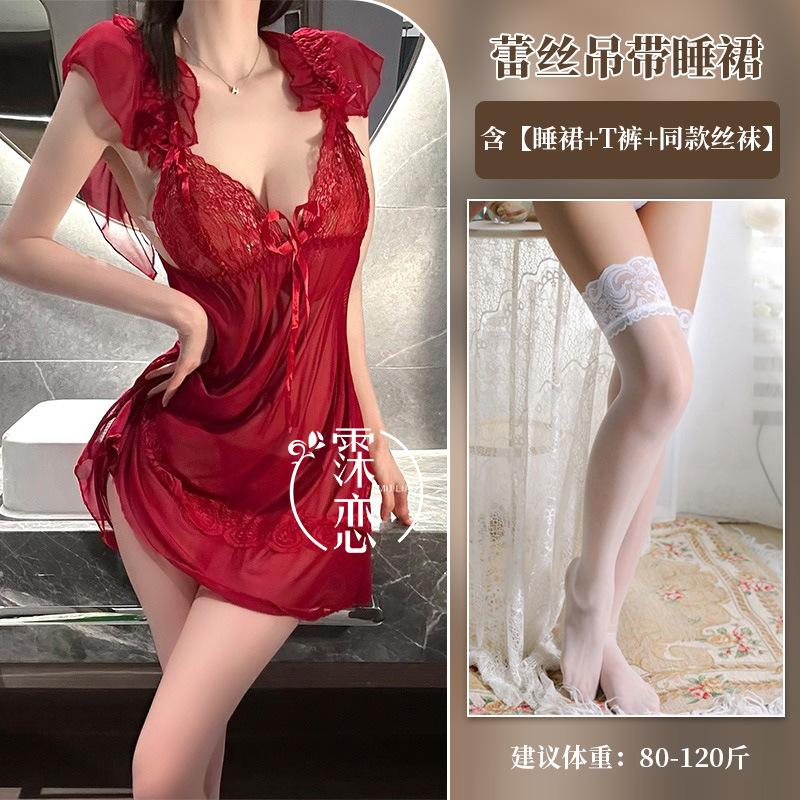 Sexy Deep V Lace Ladies Thin Perspective Lingerie Uniform