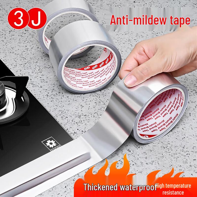 Self-Adhesive Kitchen Aluminum Foil Sealing Tape