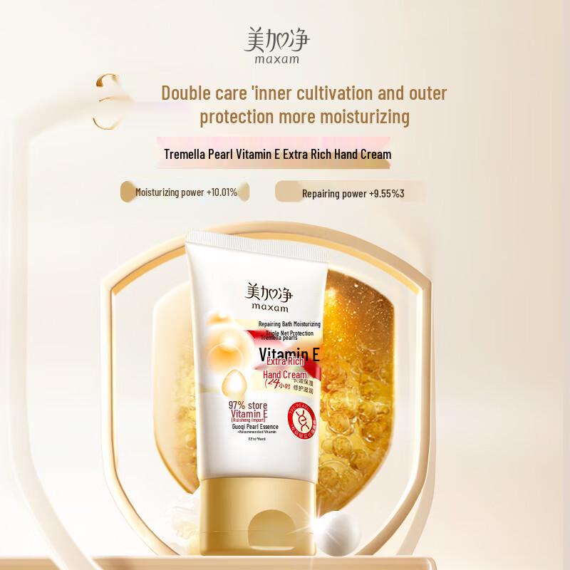 Maxam Tremella Pearl Vitamin E Moisturizing Hand Cream 50g