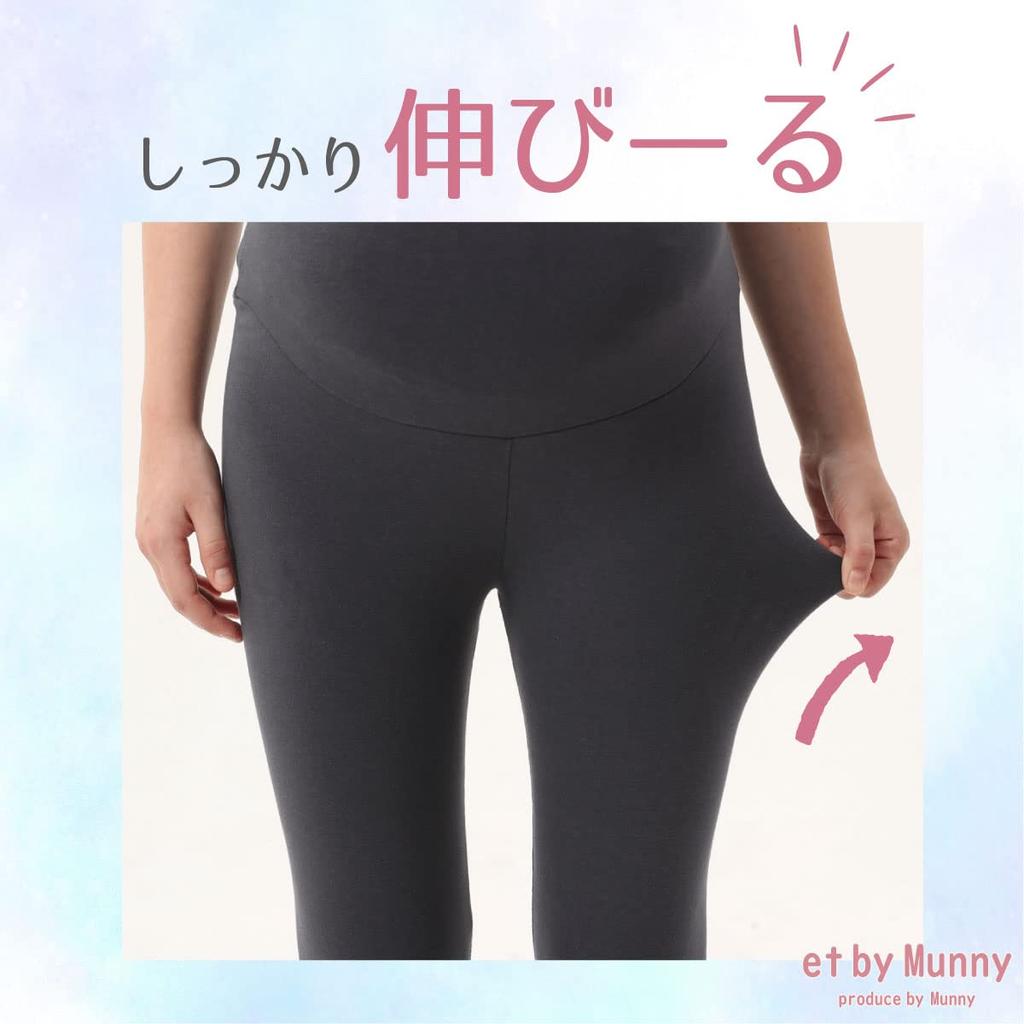 Von Maternity Baumwolle verstellbare Taille für das Tragen auch nach der Geburt graue [et munny] Leggings, Stretch, (dunkel 3XL)