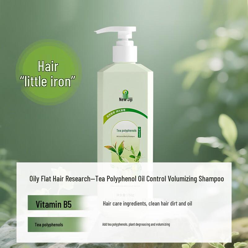 Yi Ji Jing Tea Polyphenol Oil Control & Volumizing Shampoo