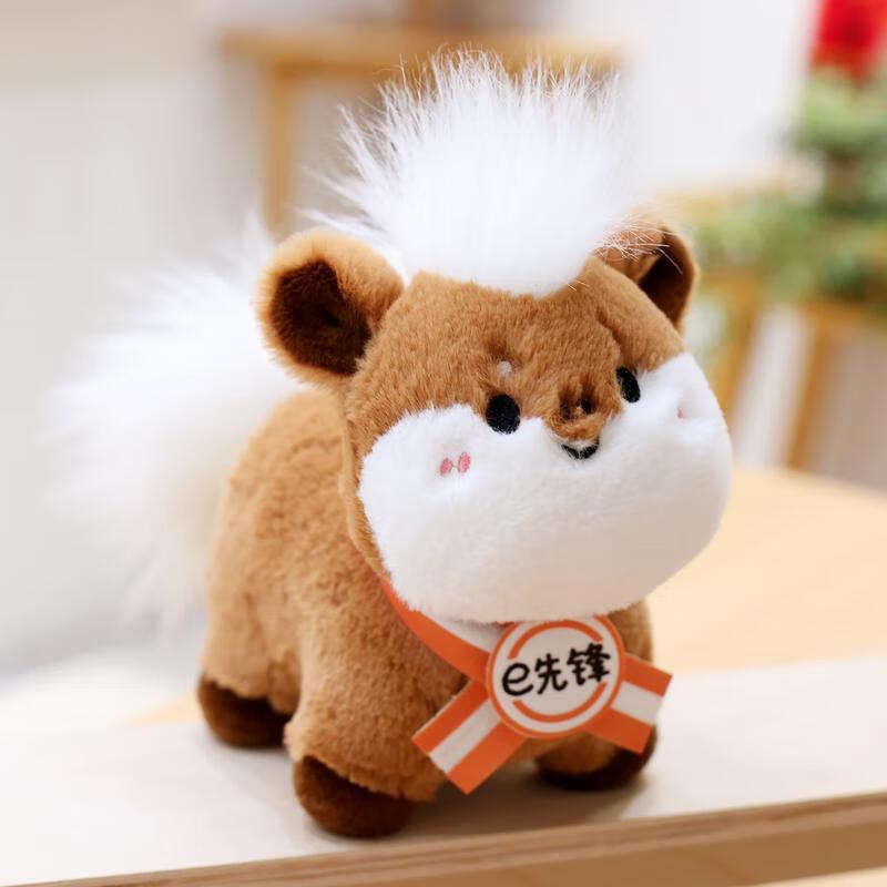 HANDUNYOU Year of the Horse Mascot Plush Toy