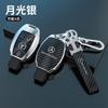ULA5   Car Key Fob Case Housing Shell for Mercedes Benz A C E S G Class GLC CLE CLA GLB GLS W177 W205 W213 W222 X167 AMG