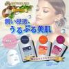 ESTHELIKE White Mask Luxury Face Mask for Clear Contains 1 Biocellulose Home Beauty Luxury Contains 25ml of Serum [Salon-Exclusive, Skin, Serum]