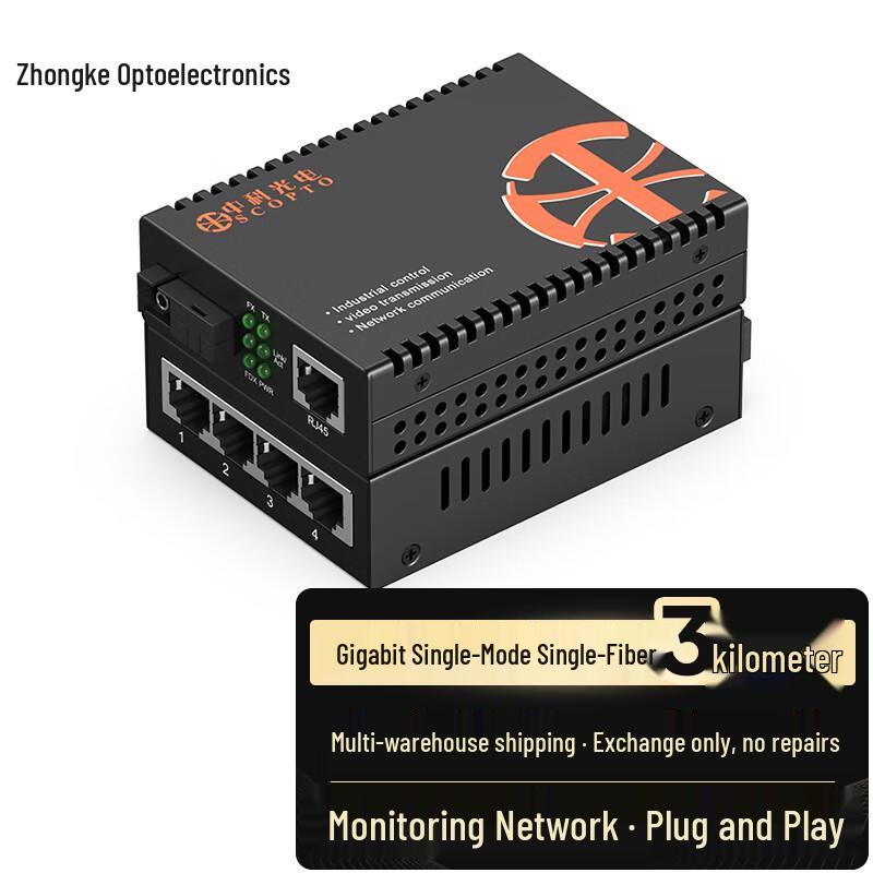 Zhongke Optoelectronics Gigabit Fiber Optic Converter