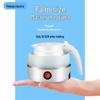 Portable Multi-functional Silicone Electric Folding Kettle for Travel and Dorms