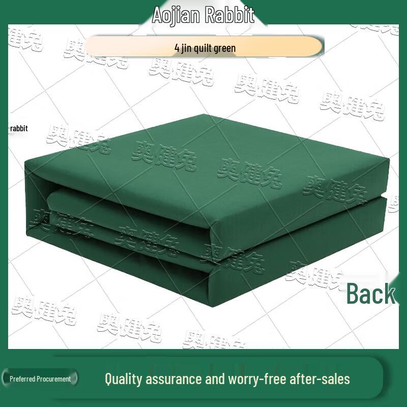 Aojiantu Student Dormitory Bedding & Quilt Sets