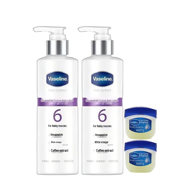 Vaseline Firming Body Lotion & Classic Lip Balm Set