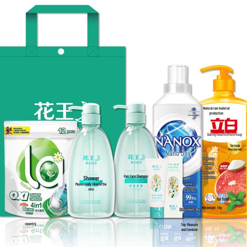 Kao Personal Care Essentials Kit