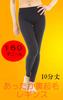 Warm 160 Full Length [Liapom] Fleece-Lined Leggings, Denier, Women's Tights, (JM-L)