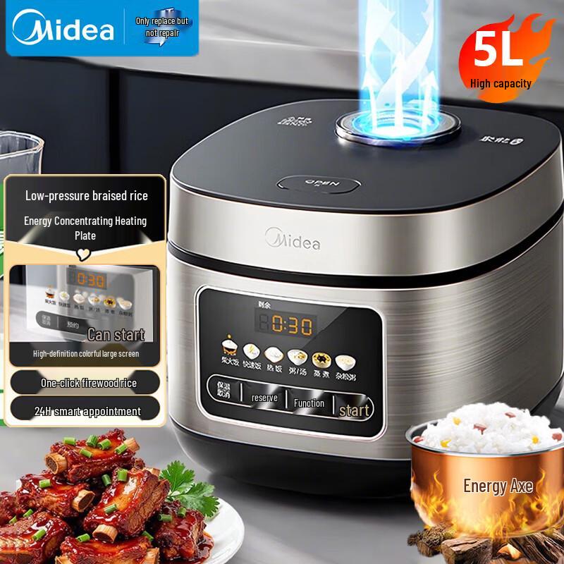Умная электрическая рисоварка Midea 5 л, микродавление, штепсель CN (адаптер в комплекте)