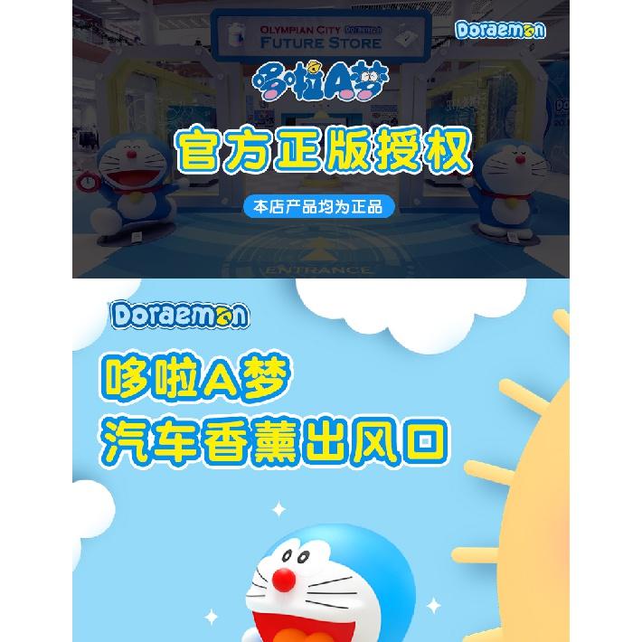 Новый мультяшный автомобильный освежитель воздуха — фото 7