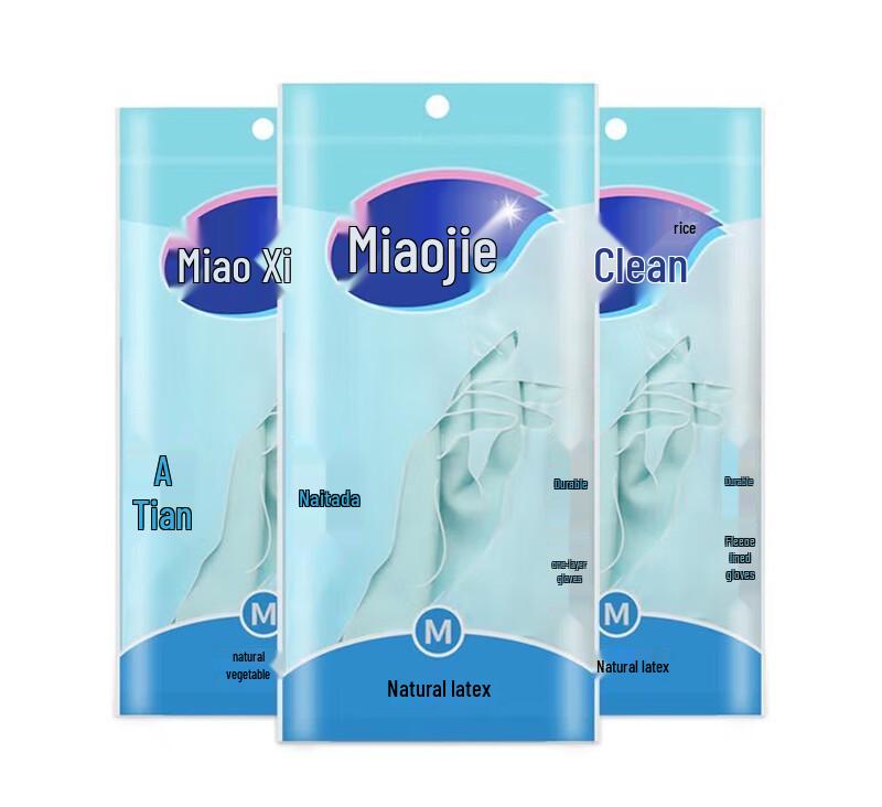 Miaojie Durable Anti-slip Household Gloves