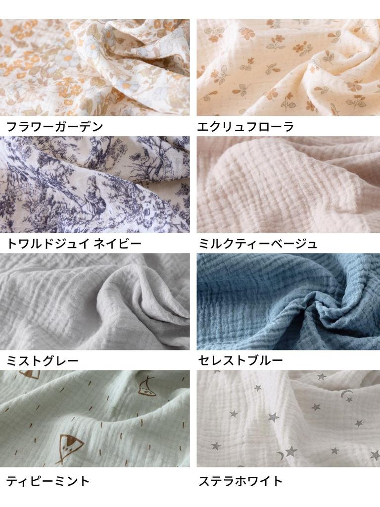 Sweet Mommy Baby Swaddle Bath Towel, Ibul, Double Gauze with Fringe, 100x120cm [Toile De Jouy Navy]