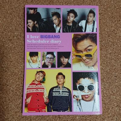 [USED] BIGBANG MONTHLY DIARY