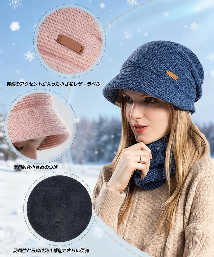 HUHUKEEP Neck Classic Brim Knit Hat with Extra Thick Pile Protection from the Cold and Soft Slimming No Knit Solid Black Women's Warmer, Cloud-Like
