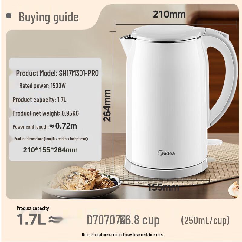 Midea 1.7L Food-Grade Double-Layer Anti-Scald Electric Kettle CN plug (adapter included)