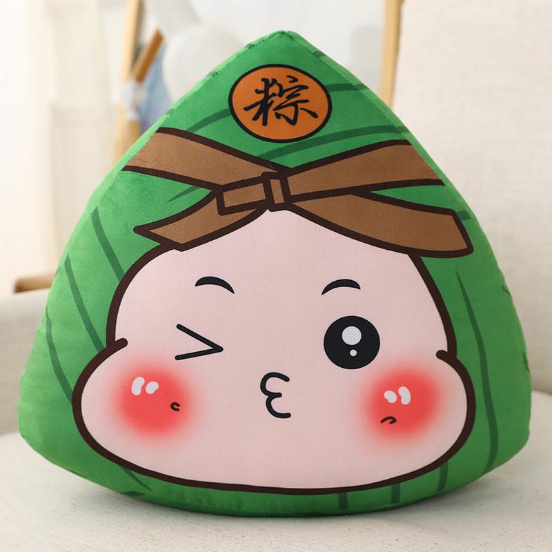 

Zongzi Plushie Adorable Toy Cartoon Emoji Faces Kid Companion Birthday Present Style A,20cm