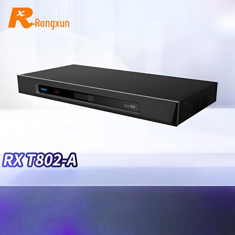RXeagle T802-A HD Video Conferencing Terminal (CN version)