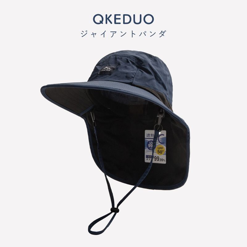 UV-Schutz Sonnenhut mit Nackenschutz, Anglerhut mit breiter Krempe zum Wandern, Sommer-Outdoor-Hut für Männer und Frauen, Verstellbarer Kinder-Sonnenhut