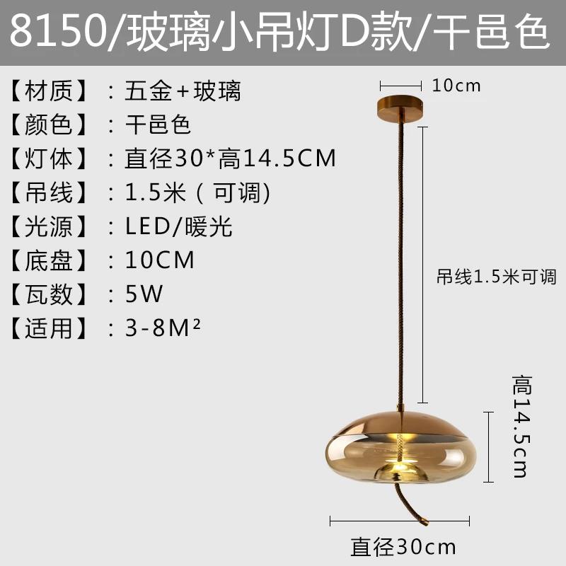 Modern Glass Kitchen Pendant Light Nordic Led Bedside Lamp Shade Luminaria Decor Bedroom Chandelier Indoor Lighting Fixture