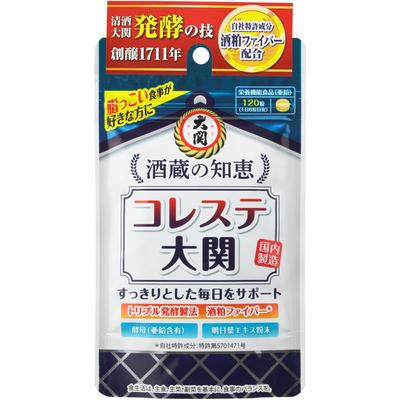 Ozeki Sake Fabrikası Wisdom Choleste 120 adet Diğer (kilitleri, dil temizleyicileri vb. kontrol edin.) Deşarj/Fiber Diğer (kilitleri, dil temizleyicileri vb. kontrol edin.)