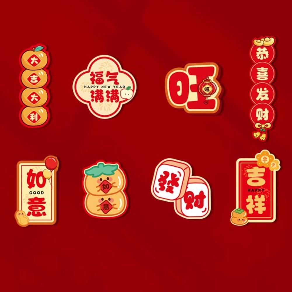 Autocollants magnétiques de style chinois pour le Nouvel An, aimants de réfrigérateur 3D réutilisables, style traditionnel et épais