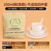Daoying Outdoor Rice Husk Disposable Tableware Set