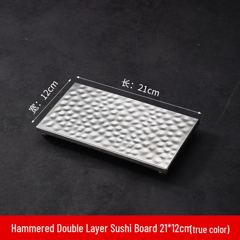 Handon Japanese Stainless Steel Sushi Sashimi Plate
