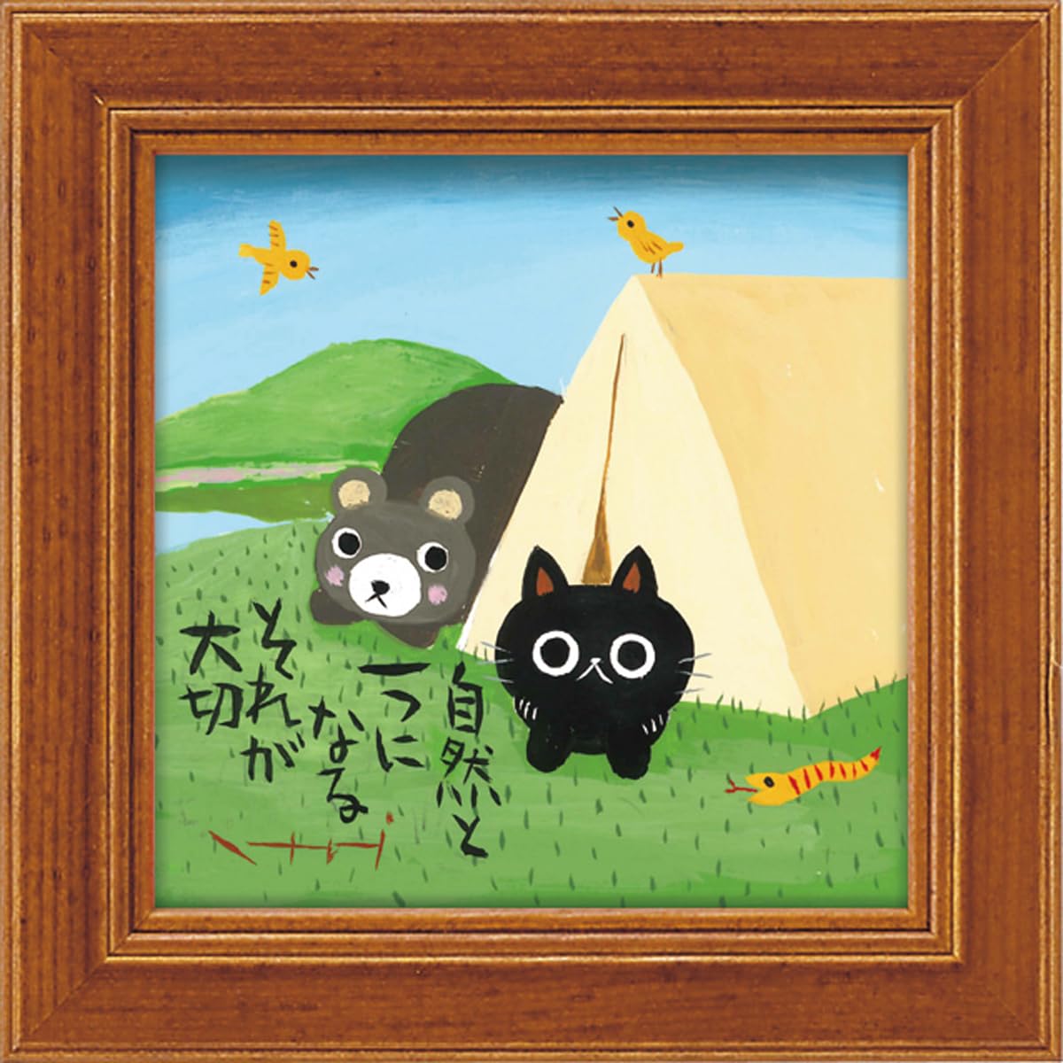 

Tadaharu Itoi Mini Art Frame U-Power Kuma Can