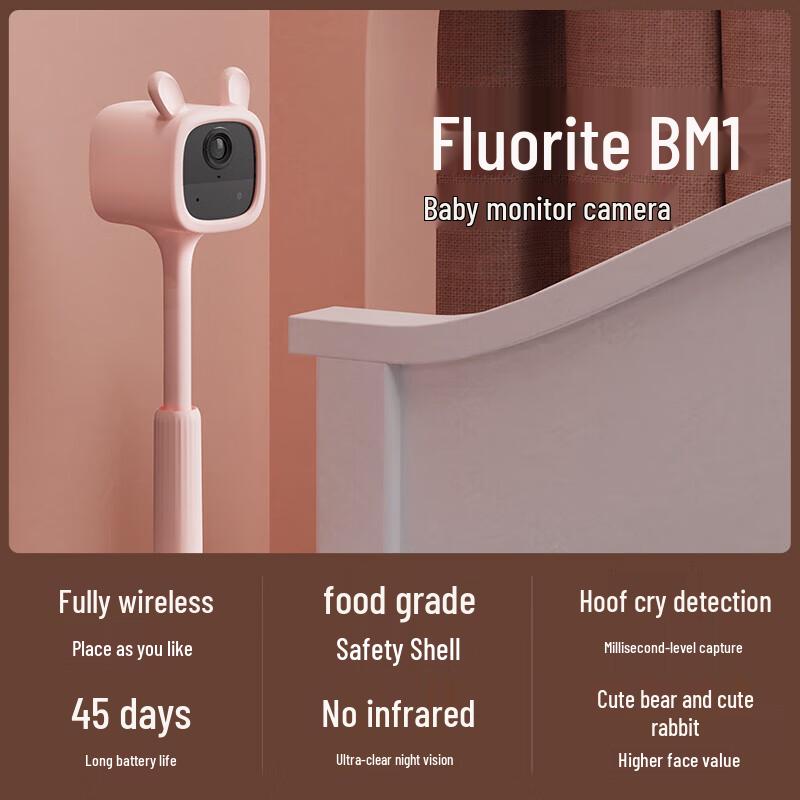 EZVIZ BM1 Wireless Smart Baby Monitor Camera (CN version)
