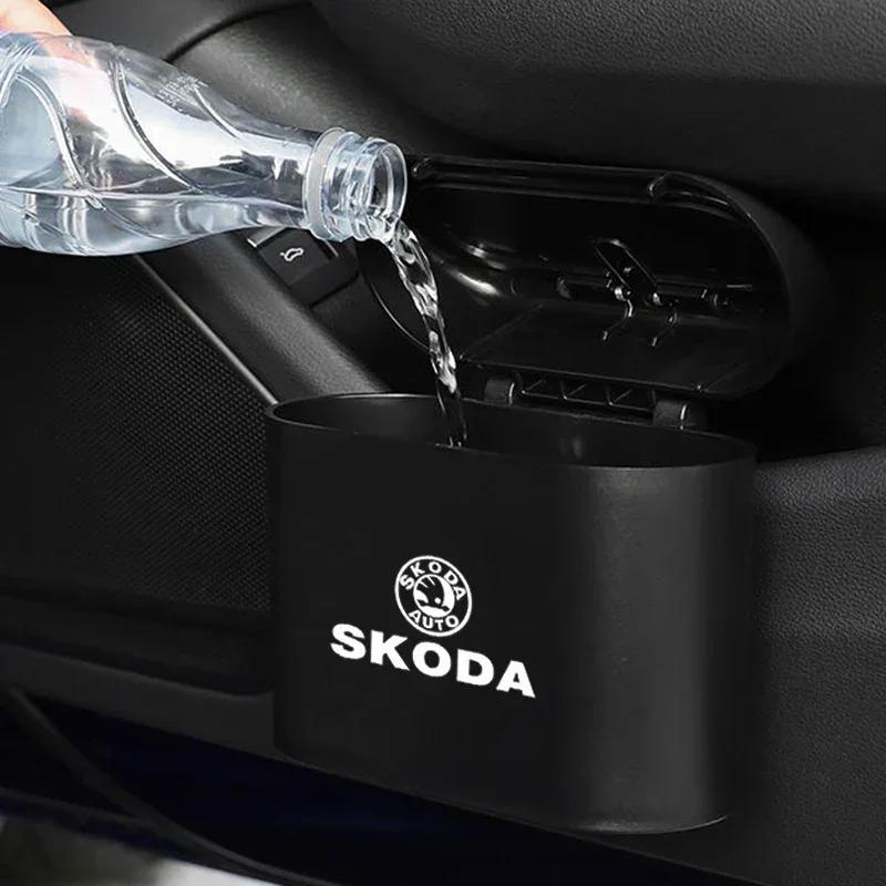 CGW1 Car Trash Bin Rubbish Organizer for Skoda Fabia Kodiaq Citigo Octavia Superb Karoq VRS Yeti Rapid Scala Storage Box Garbage Can