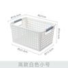 Storage Basket Plastic Household Snacks Toys Plastic Storage Basket Dormitory Kitchen Desktop Storage Box Storage Basket