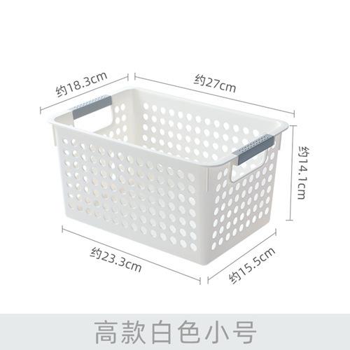 Storage Basket Plastic Household Snacks Toys Plastic Storage Basket Dormitory Kitchen Desktop Storage Box Storage Basket