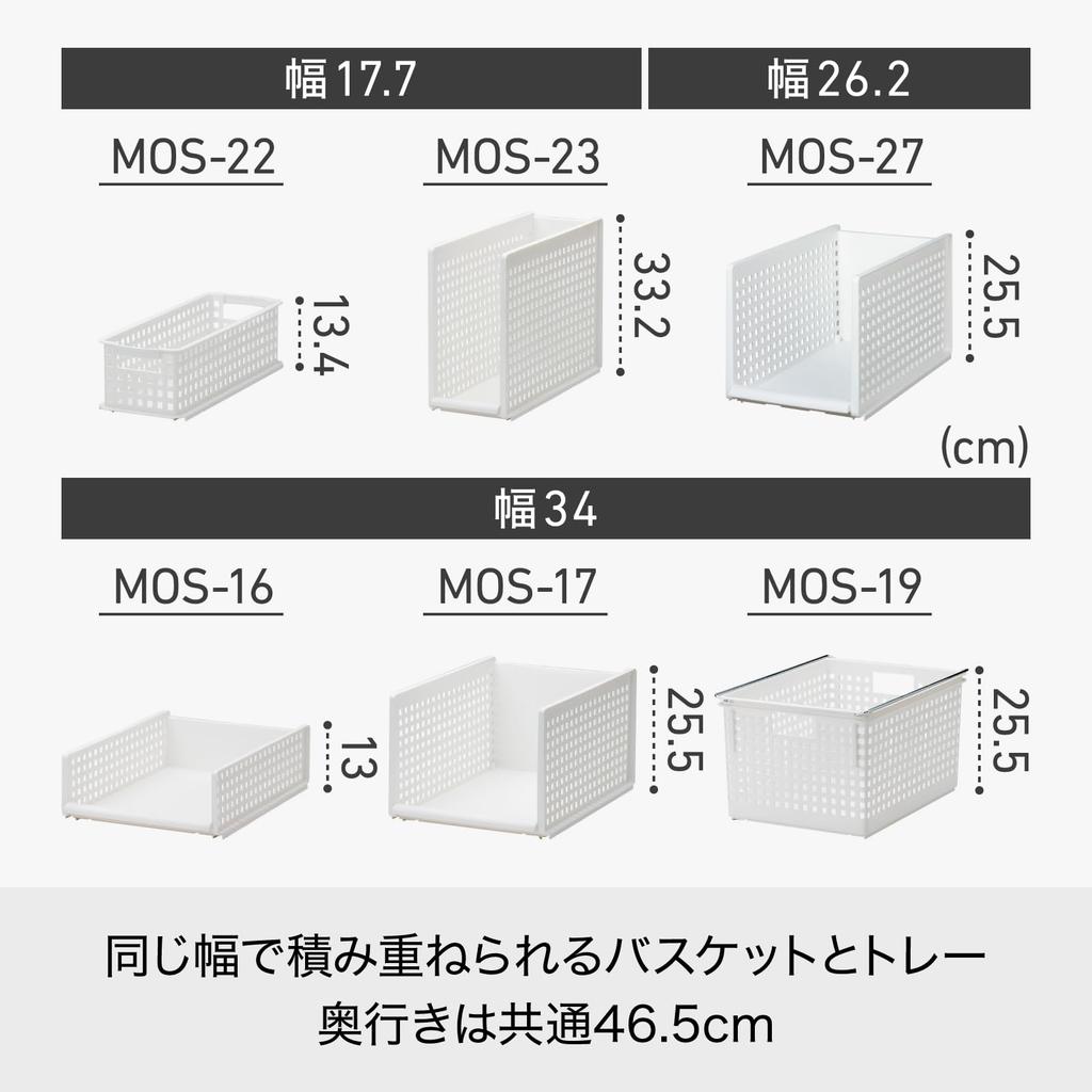 Storage Combinable Storage Wide Made in Metal Closet Clothing School Randoseru Wagon Like-it Box, Tray, S, White, MOS-16, Japan, Approx. 18.5" Deep,