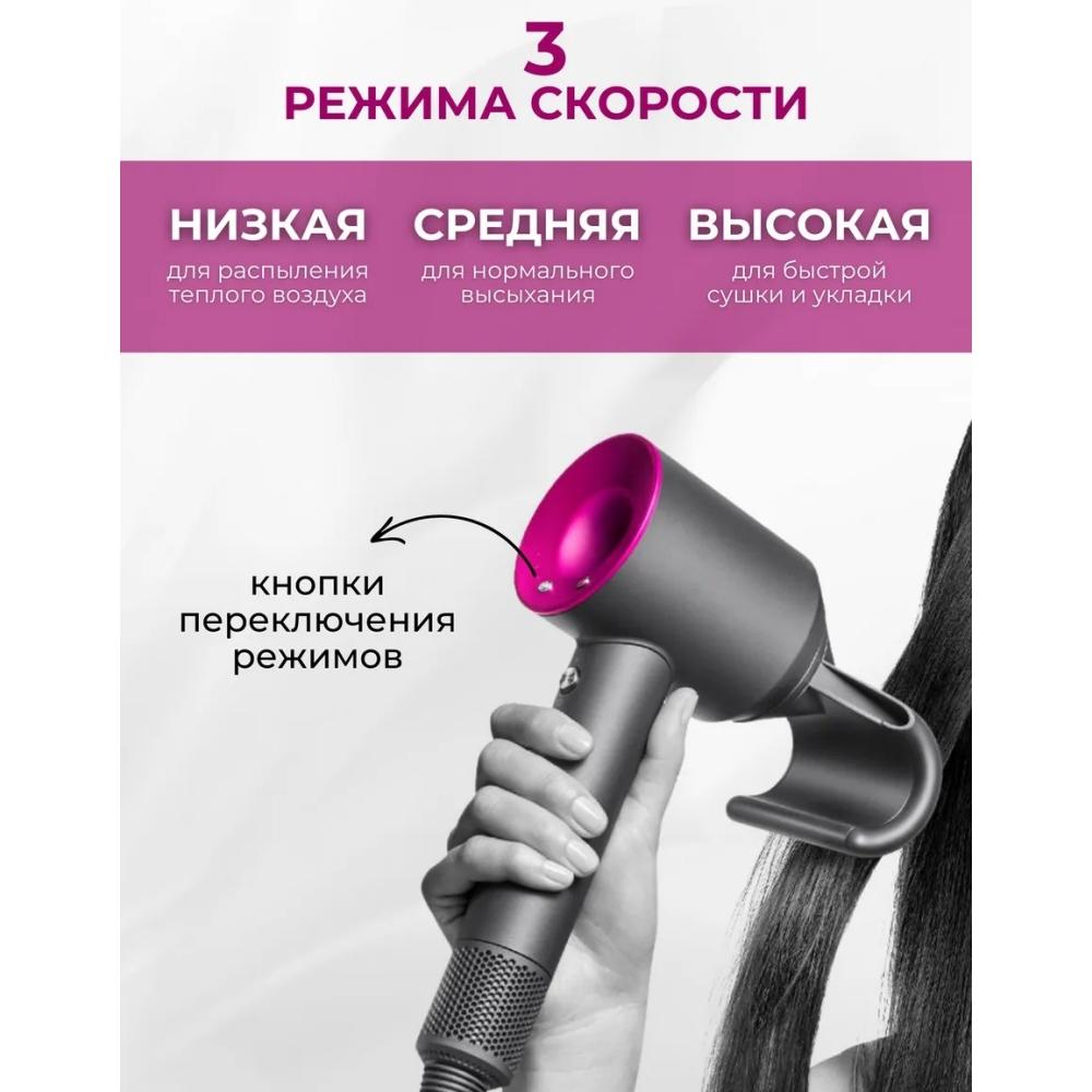 Professional 5in1 Hair dryer with nozzles with ionization