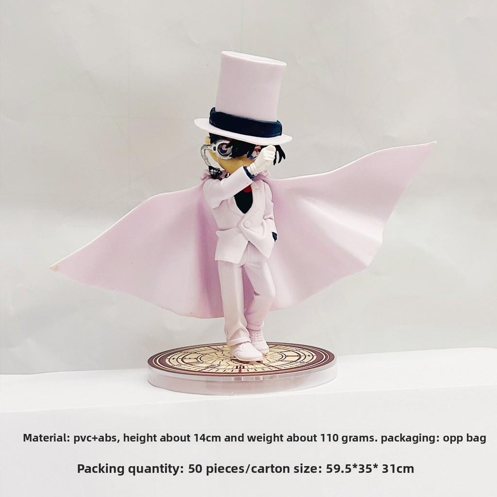 

Kuroba Kaito Kid Pvc Figure Collectible Model For Car Decor And Anime Fans