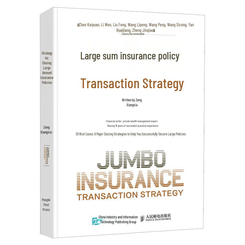Large Policy Sales Strategy Guide